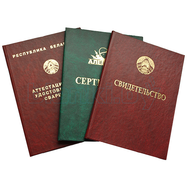 Купить диплом любого образца легально и удобно