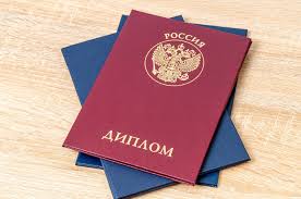 Купить диплом МЭБИК без предоплаты – надежное решение для студентов